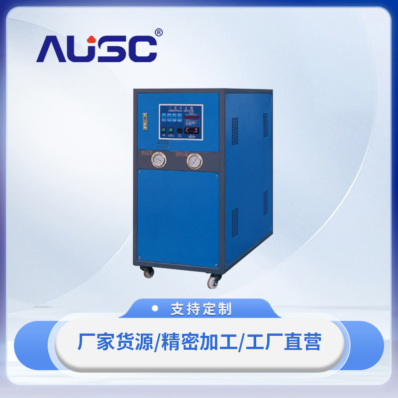 XY-SL05W水冷式工业冷水机
