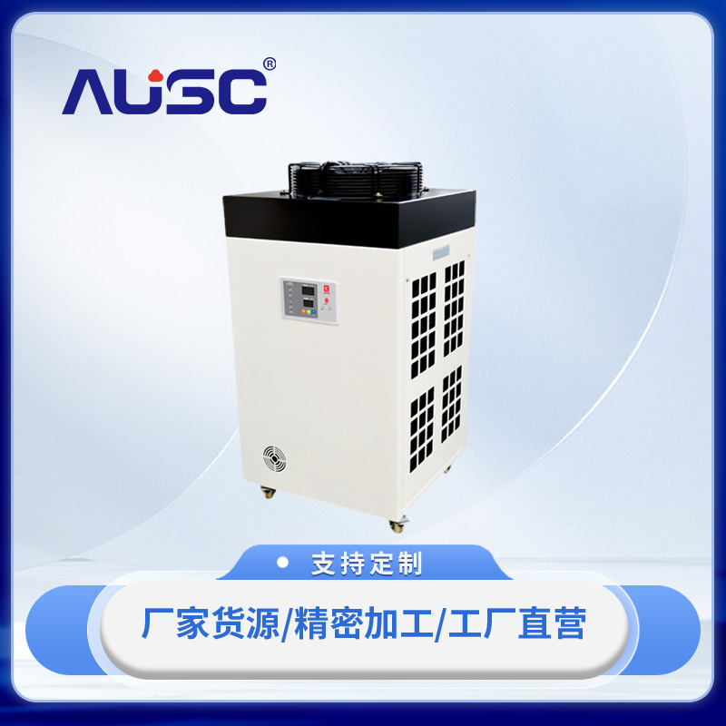 XY-IC2750-T型风冷式工业冷水机